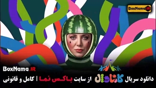 کارناوال قسمت ۵ رویا میرعلمی و امیرمهدی ژوله {میرعلمی vs ژوله 