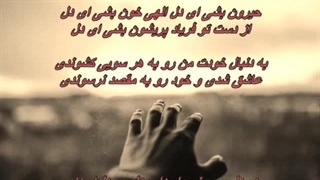 زنده یاد شاهرخ ـ پریشون / Shahrokh - Parishoon