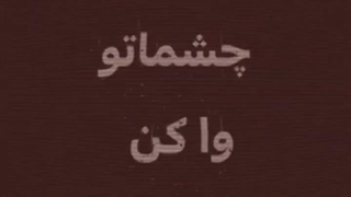 ◍ماه و فلک◍