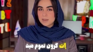 تابلوسازی رادین شعبه شیرگاه با شرایط اقساطی