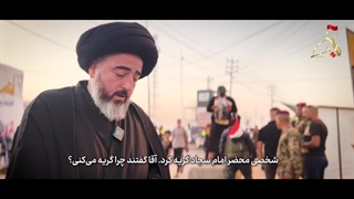 مشــایه حســـینــی / قسمت 11 : مرده ای که زنده شد!