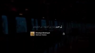 صداابچموووو