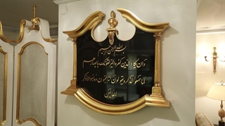 صنعت چوب در هنر معماری