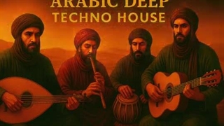 مسیر – میکس دیپ هاوس و تکنو عربی ۲۰۲۵ وکس | موسیقی معنوی هاوس و تکنو عربی