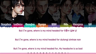 لیریک in my head از استری کیدز