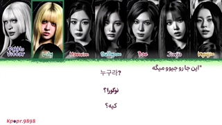 لیریک آهنگ MEXE از پابلو (Pebblo vittar) و انمیکس (NIMXX) با ترجمه و تلفظ فارسی