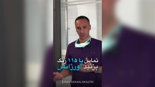 اشتباهات رایج هنگام غش کردن افراد