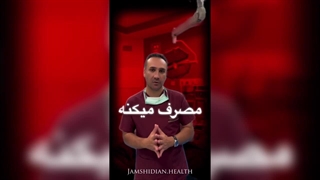 سکته قلبی در افراد معتاد