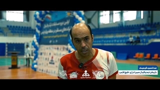 گزارشی از حواشی مسابقه فینال لیگ والیبال منطقه ویژه پارس و گفت‌وگو با بازیکنان، مربیان و مسئولان برگزاری مسابقات