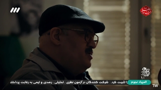 عملیات مهندسی قسمت 10