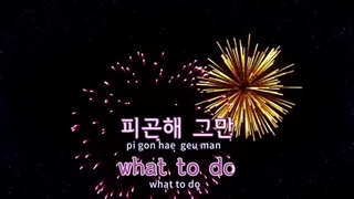 لیریک اهنگ can't love you anymore  by iu