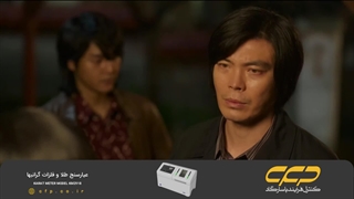 سریال زندگی پست قسمت 5 (دوبله فارسی)