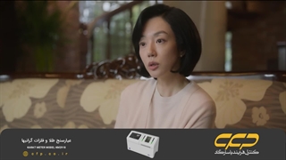 سریال زندگی پست قسمت 1 (دوبله فارسی)