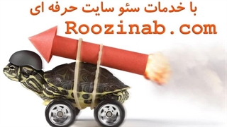 مشاوره سئو حرفه ای | با آنالیز رایگان سایت شما