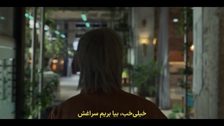 قسمت 1 سریال دوازده با زیرنویس فارسی چسبیده(مشخصات سریال در توضیحات)