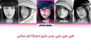 لیریک فارسی آهنگ Jellyous از آیلیت (ILLIT)