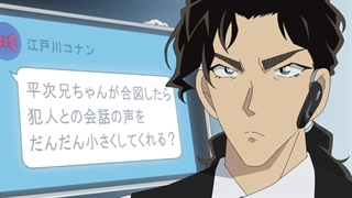 انیمه کاراگاه کونان (Detective Conan) قسمت 1172 با زیرنویس فارسی