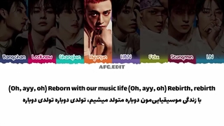 لیریک فارسی آهنگ phoenix از استری کیدز