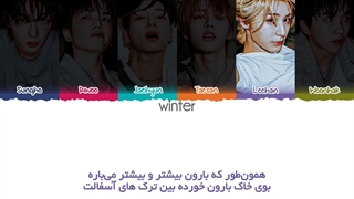 ترجمه ی فارسی لیریک اهنگ step by step از بوی نکست دور