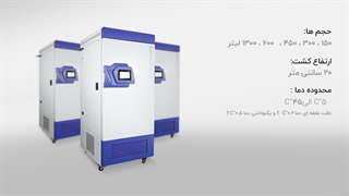 تولید و فروش ژرمیناتور آزمایشگاهی