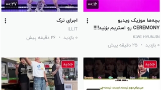 بچه ها این باگ برای شما هم هست؟