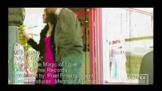 - مهرداد آسمانی - یار گل