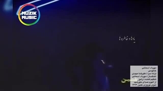 مهرداد اسمانی-خانمی