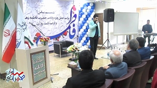 سامان طهرانی مجری جشن های ارگانی