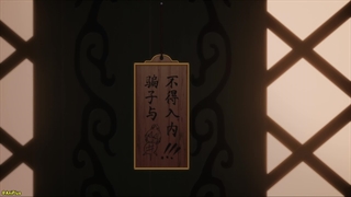 انیمه شاهزاده روان‌خوان Psychic Princess فصل دوم قسمت 5