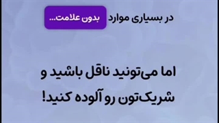 دکتر کیارش رضایی کلانتری | بهترین متخصص عفونی بندرعباس