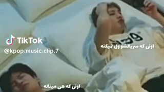 وضعیت من و دوستام