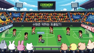 Stray kids "CEREMONY"(KARMA version) lyrics