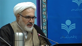 مدرسه بهاره الهیات حکمرانی از منظر امام خمینی(ره‌)