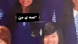 خوش شانس ترین عمه ی جهان رو مشاهده میکنید*_*