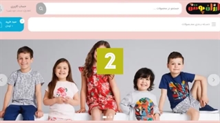 نمونه کار طراحی سایت در کرج (مرشینا)