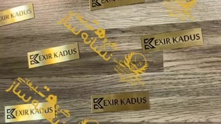 پلاک استیل طلایی با حک اسیدشویی | سفارش و تولید در نشانه ساز