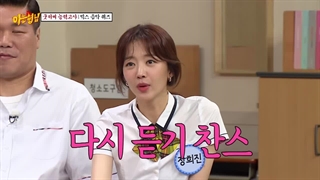 Knowing brothers 496 + زیرنویس