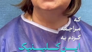 فقط کافیه یک‌بار کلینیک گونه رو انتخاب کنید