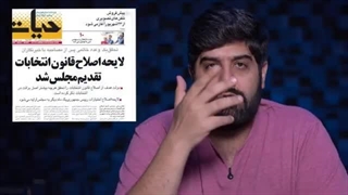 14040603: چرا رهبری از پزشکیان حمایت کرد؟ خطر نفوذی‌های اسرائیل جدی است
