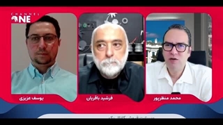 14040603: مسائل ایران و آمریکا «حل‌نشدنی» است؛ گفتگوی منظرپور با باقریان و عزیزی