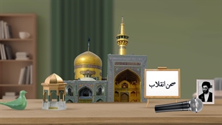خطبه‌خوانی حرم امام رضا (ع)؛ سنتی به قدمت چند قرن