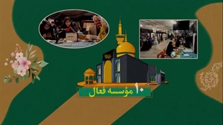 ایران امام رضا ؛ مقتدر،متحد و پیروز