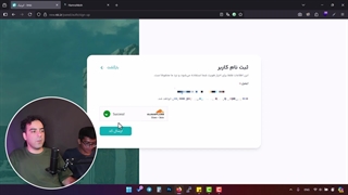 آموزش کامل ثبت‌نام و احراز هویت در سامانه nic.ir / ورژن 1404