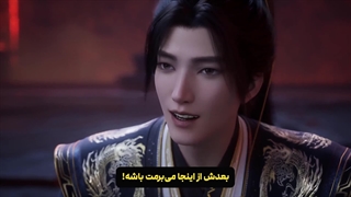 انیمه پوشاندن آسمان ها Shrouding the heavens قسمت 124 با زیرنویس فارسی چسبیده | انیو