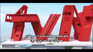 4 صبح؟کاملا از زیر پتو که بیرون میام نور خورشید داره از پنجره اتاقم میاد تو