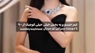 یکم اسپویل؟