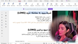 ترید ٣ دقیقه طلا با هوش مصنوعی تسلا