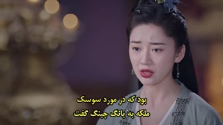سریال چینی ازدواج ممنوع (A Forbidden Marriage) قسمت نوزدهم +زیرنویس چسبیده (دانلود تلگرام)