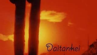 【初音ミク】Daitankei【オリジナル】
