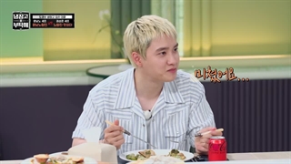 زیرنویس فارسی برنامه آشپزی take care my refrigerator قسمت 29 با حضور کیونگسو